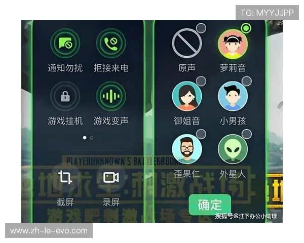 爱玩实时变声器如何在游戏中打造个性化语音体验技巧揭秘
