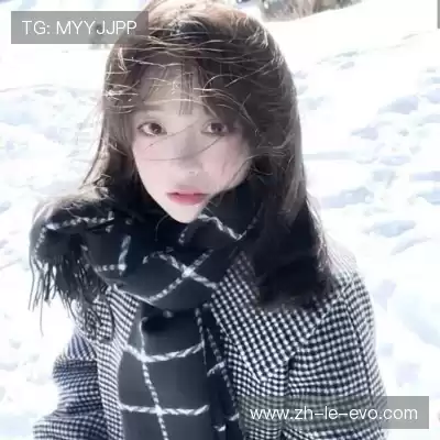 怀彤真